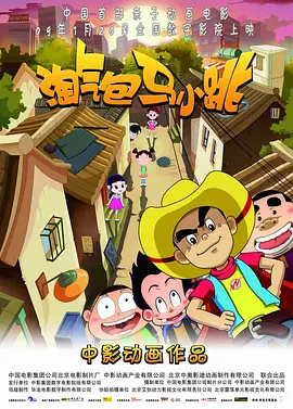 国产精品拍天天在线