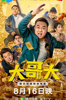 国产精品拍天天在线